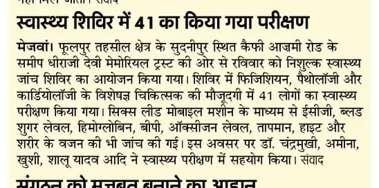 Micro loan disbursement